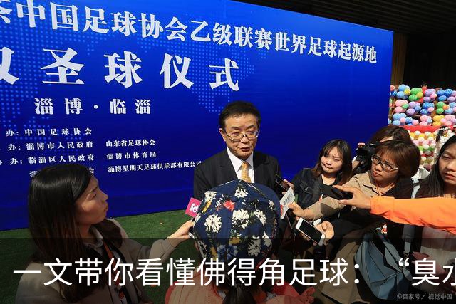 一文带你看懂佛得角足球：“臭水沟里都能踢球”，神奇门将曾打过多份工